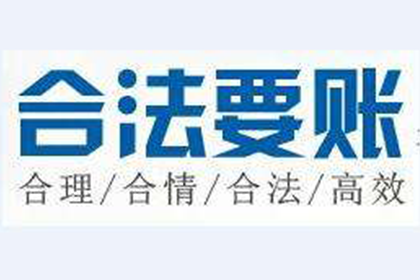 法院判决后成功追回200万补偿金